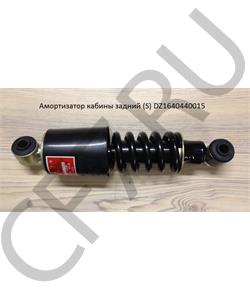 DZ1640440015 CREATEK Амортизатор кабины задний (S) (CK8093) в городе Екатеринбург