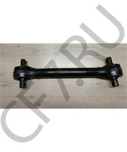 29AH4D-09440-Z CAMC Тяга реактивная нижняя 583 мм (нов балансир)  в городе Екатеринбург