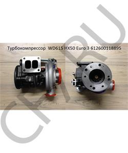 612600118895 AST Турбина WD615, WP10 240, 270, 290 под фланец (VG2600118898) Smart в городе Екатеринбург