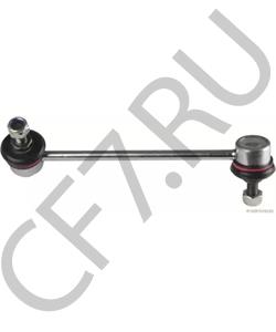 548301C000 HYUNDAI / KIA Стойка стабилизатора в городе Екатеринбург