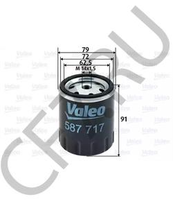 FF5112 SDLG Фильтр грубой очистки топлива CX0712A XCMG LW300F в городе Екатеринбург