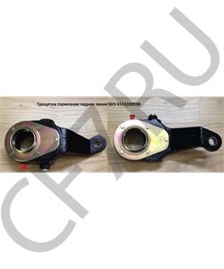 6174200338 SHAANXI Трещетка Z=26 регулировочный тормоза левый (трещётка) MANтормозная задняя левая SH3 в городе Екатеринбург