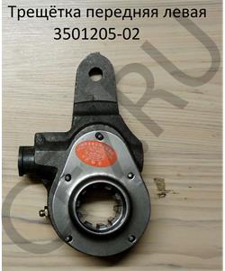 3501205-02 FAW Трешётка передняя левая в городе Екатеринбург