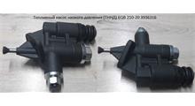 CUMMINS FOTON Топливный насос низкого давления (ТННД) EQB 210-20 3936316