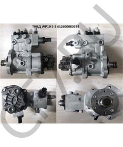 0445020116 BOSCH ТНВД WP10 E-3 в городе Екатеринбург