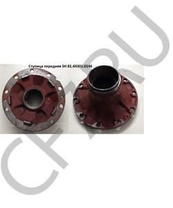 81443010146 BAW Ступица передняя F2000 в городе Екатеринбург