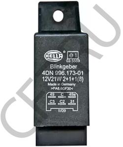 2.8639.011.0 DEUTZ-FAHR Прерыватель указателей поворота в городе Екатеринбург