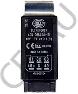 04349083/10 DEUTZ-FAHR Прерыватель указателей поворота в городе Екатеринбург