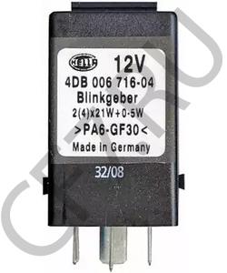 057 556 49 BOMAG Прерыватель указателей поворота в городе Екатеринбург