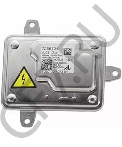 7 255 724 MINI Предвключенный прибор, газоразрядная лампа в городе Екатеринбург