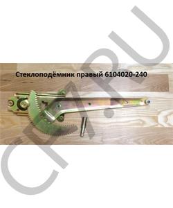 6104020-240 FAW Стеклоподёмник правый в городе Екатеринбург