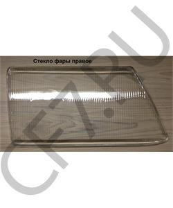 3711010C170C FAW Стекло фары правое в городе Екатеринбург