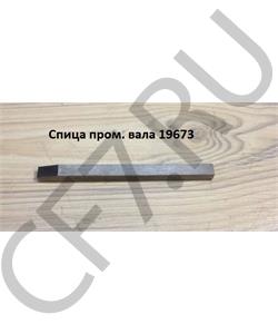 19673 Zommer Ремкомплект ступицы ГАЗель,Соболь (№7305+7307+сальник) перед. "ZOMMER" в городе Екатеринбург