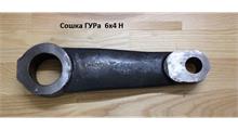 ZF Сошка ГУР ZF8095 Howo WG9725470298