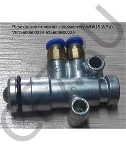 81.52170.6156 SH Клапан сцепления пневматический в городе Екатеринбург