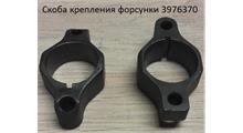 ГАЗ Держатель форсунки ISBe (для 123) (C)