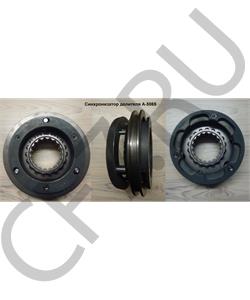 A-C09005 SHAANXI Синхронизатор делителя в городе Екатеринбург