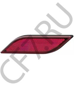 263 022 20 CLAAS Отражатель в городе Екатеринбург