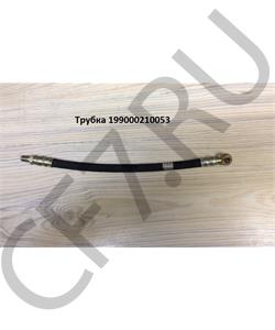 199000210053 HOWO Шланг смазки выжимного подшипника КПП HW18709 в городе Екатеринбург