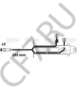 81508226014 MAN Рем компл индикатора износа в городе Екатеринбург
