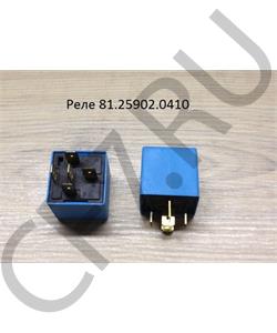81.25902.0410 TiggerPart Реле дополнительное (20А, 24В, 5 контактов) SHAANXI в городе Екатеринбург