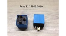 TiggerPart 81.25902.0410 Реле дополнительное (20А, 24В, 5 контактов) SHAANXI