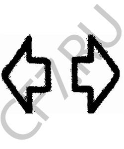 14465070 JUNGHEINRICH Щиток в городе Екатеринбург