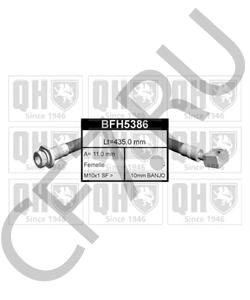 96316525 FSO Тормозной шланг в городе Екатеринбург