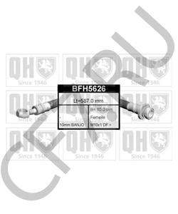 MR334054 MITSUBISHI LONSDALE Тормозной шланг в городе Екатеринбург