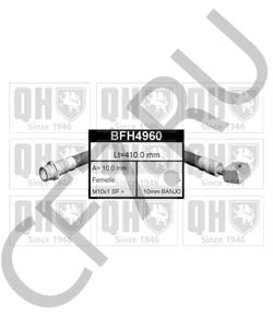 3A0611701 VW/SEAT Тормозной шланг в городе Екатеринбург