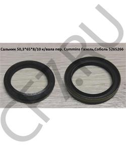 5265266 MOVELEX Сальник для автомобиля газель бизнес дв.Cummins ISF 2.8 коленвала передний 4980596 в городе Екатеринбург