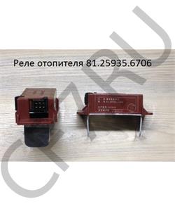 81.25935.6706 Shaanxi/Shacman рeлe рeгулятор отопитeля shaanxi в городе Екатеринбург