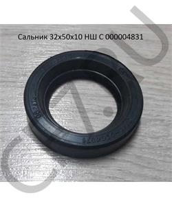 000004831 CAMC Сальник 32х50х10 НШ C в городе Екатеринбург