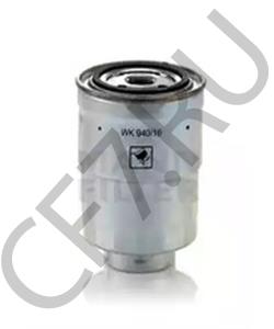 1541178E10 SANTANA Топливный фильтр в городе Екатеринбург