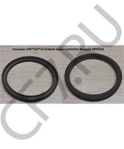 3968563 AM GENERAL 6736-21-4221 Сальник коленвала задний в городе Екатеринбург