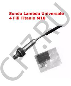 3921037120 MOBIS D34SENSOR ASSY-OXYGEN,RH в городе Екатеринбург