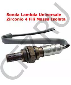 3921038005 MOBIS лямбда-зонд верхний!\ Hyundai Sonata 2.0/2.4 99-04/SantaFe 2.4 00> в городе Екатеринбург