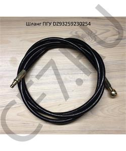 DZ93259230254 SHAANXI Шланг ПГУ L=2600 в городе Екатеринбург