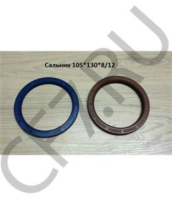 WG9003071105 HOWO Сальник выходного фланца КПП HW25712XST в городе Екатеринбург