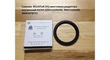 NN Сальник (манжета) 85х105х7 1.2-85х105х8 заднего редуктора передний HOWO дв. WD 615