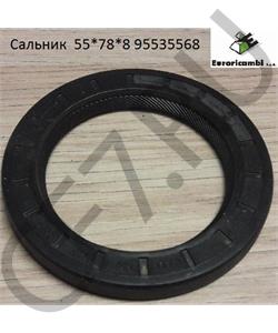 95535568 EURORICAMBI Сальник 55*78*8 в городе Екатеринбург