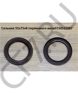 '0734310387 Nak Автодеталь в городе Екатеринбург