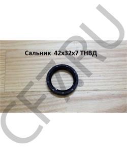 32*42*7 HOWO Сальник ТНВД в городе Екатеринбург