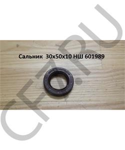 3-05-010 Полиуретан Пыльник ШРУСа внешнего переднего приводного вала в городе Екатеринбург