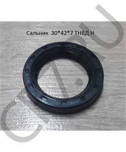 000004547 HOWO Сальник 30*42*7 ТНВД H в городе Екатеринбург