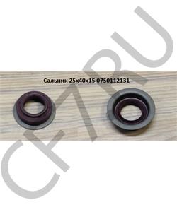 0750112131 ZF Сальник 25*40*10 в городе Екатеринбург