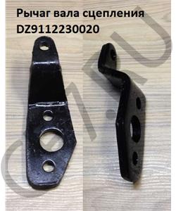 DZ9112230020 SHAANXI Рычаг ПГУ вала сцепления в городе Екатеринбург