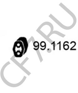 7196820 VW/SEAT Буфер, глушитель в городе Екатеринбург