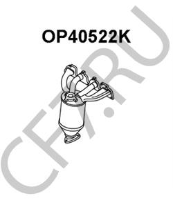 850300 SIDEM С-б.зад.балки MERCEDES VITO (638) в городе Екатеринбург