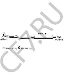 5Z0253059CM AUDI Предглушитель выхлопных газов в городе Екатеринбург